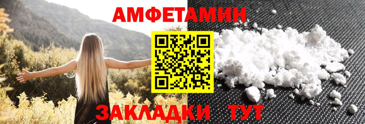 АМФ  АМФ  Вход с VPN  АМФЕТАМИН VHQ  Дубна 