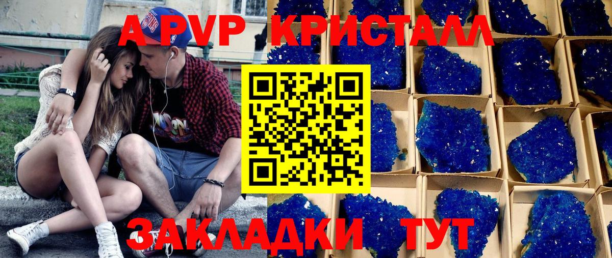 А ПВП  А ПВП СК КРИС  Вход с VPN  APVP крисы CK  Дубна 