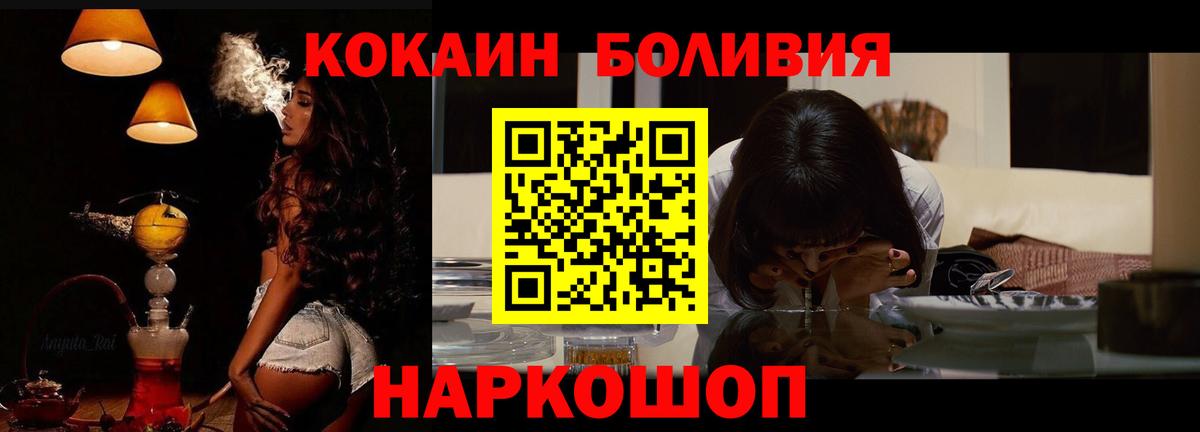 COCAIN Колумбийский  Вход с VPN  Дубна  COCAIN 99% 