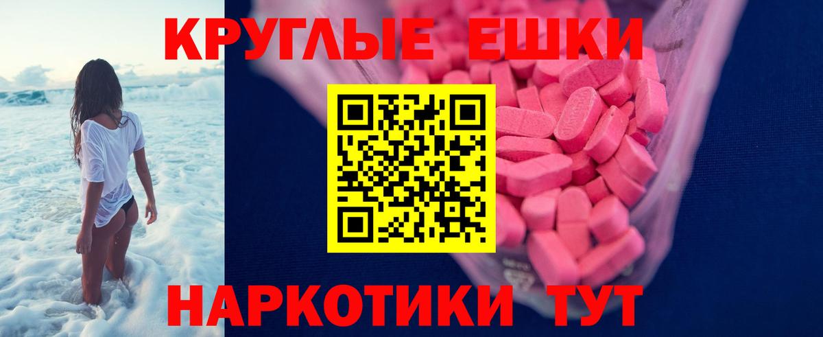ЭКСТАЗИ Cube Дубна