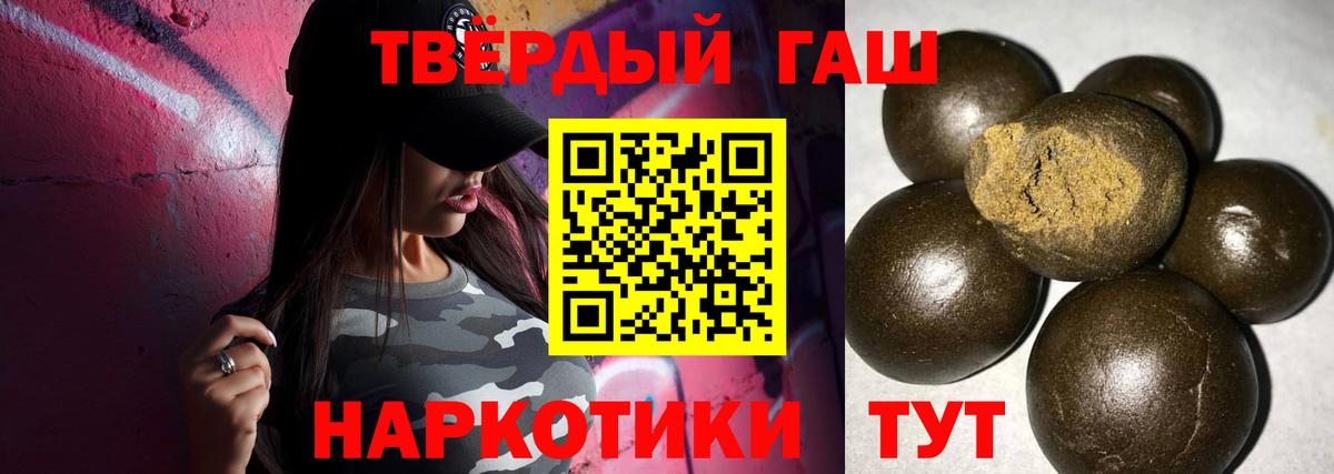 ГАШ Изолятор Дубна