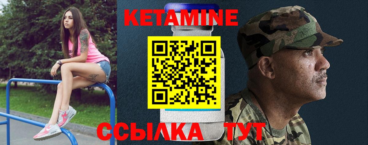 Дубна  Кетамин ketamine  Вход с VPN  Кетамин ketamine 