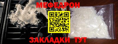 спайс Коломна
