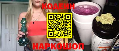 спайс Коломна