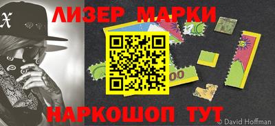 спиды Когалым