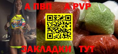 спиды Когалым