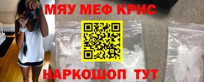 спиды Когалым
