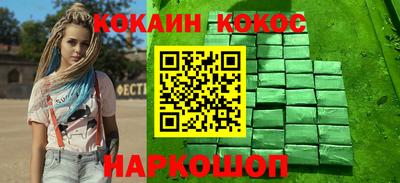 спайс Коломна