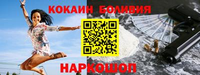 спиды Когалым