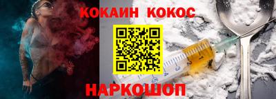 спайс Коломна