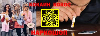 спиды Когалым