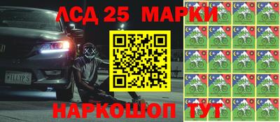 спайс Коломна