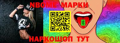спиды Когалым