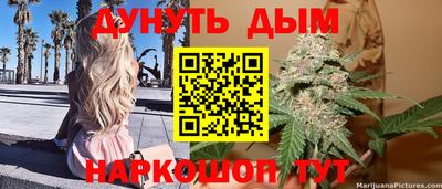 спайс Коломна