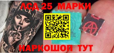 спиды Когалым