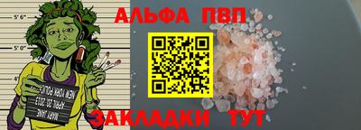спайс Коломна