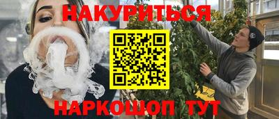 спиды Когалым