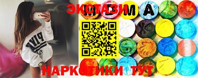 спайс Коломна
