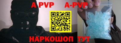спиды Когалым