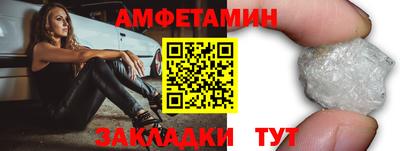спиды Когалым