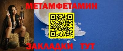 спиды Когалым