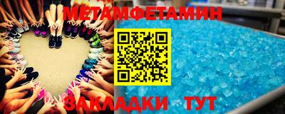 спиды Когалым