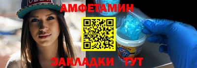 спиды Когалым