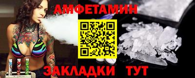 спиды Когалым