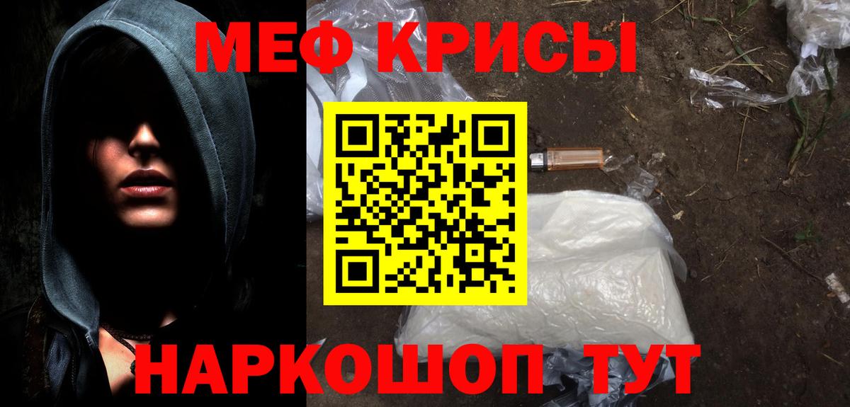 МДМА Дубна