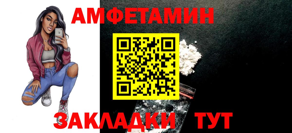 МЕТАМФЕТАМИН  Вход с VPN  Дубна  МЕТАМФЕТАМИН мет 