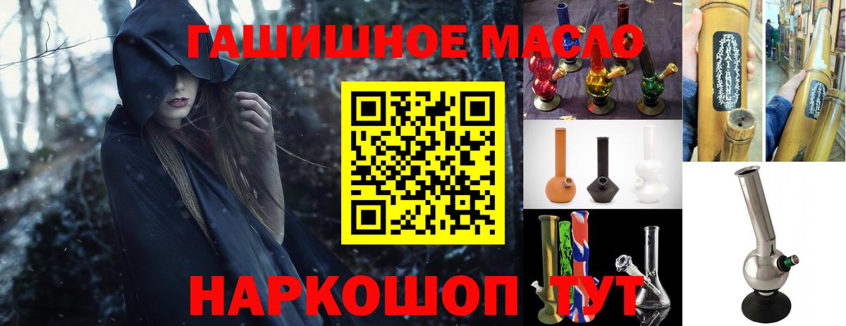 Дубна  Дистиллят ТГК Wax  Дистиллят ТГК вейп с тгк  купить   Вход с VPN 