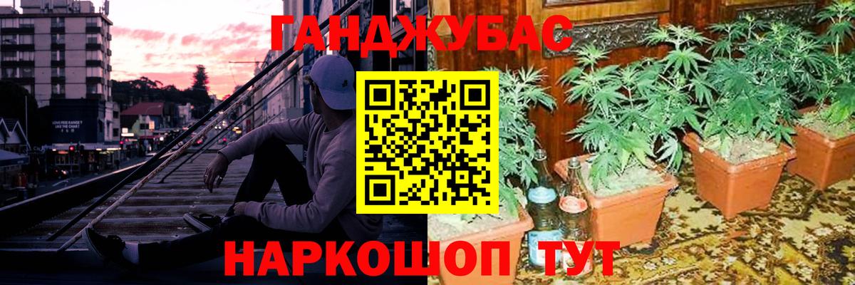 КОКАИН  Вейп ТГК  Вход с VPN  Дубна  Гашиш  Меф  