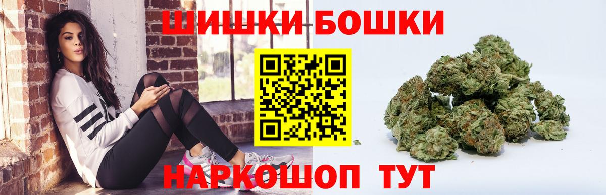 Дубна  Бошки марихуана семена  Марихуана гибрид  Бошки марихуана Bruce Banner  Вход с VPN 